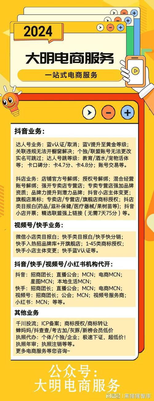 网红之路必备指南:如何选择并使用快手刷粉平台