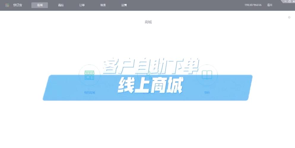 买fo也能轻松搞定！微博自助下单平台大解析。