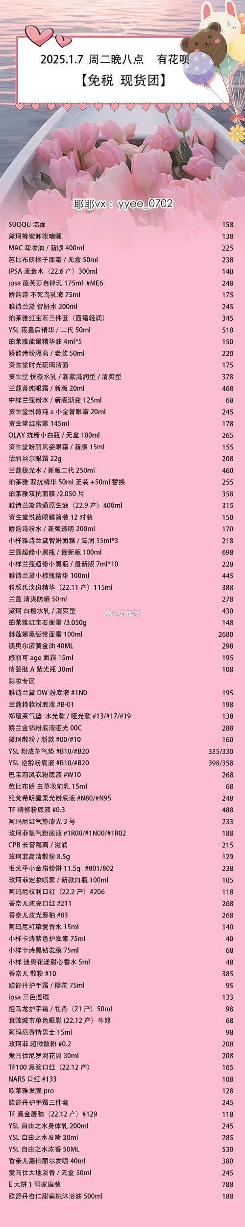 **小红书千粉账号购买指南:价格探秘与质量评估**