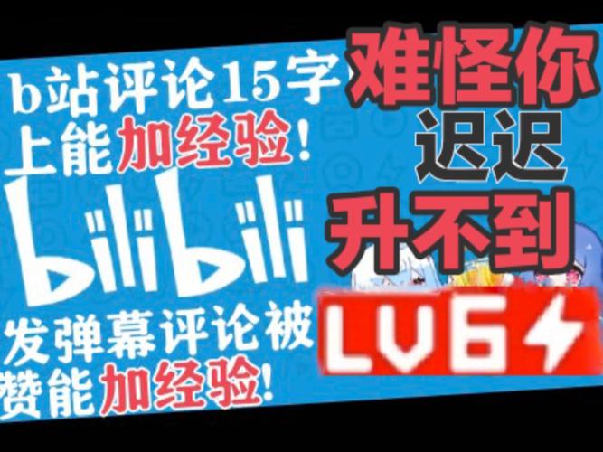 **标题:哔哩世界存在感UP!优质代刷服务助你突破限制,成为焦点!**