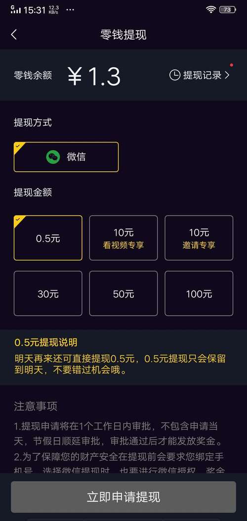 想成为快手红人?试试这些刷赞平台网站吧!