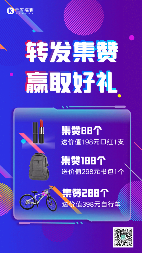 **标题:揭秘小红书推广新秘籍:点赞粉丝下单平台助你火爆出圈!**