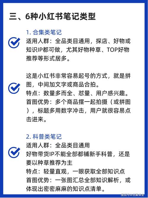 **标题:揭秘小红书推广新秘籍:点赞粉丝下单平台助你火爆出圈!**