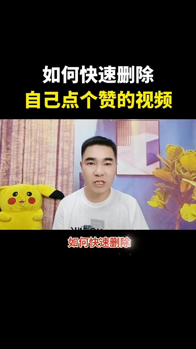 抖友必看：如何使用抖音刷赞官网上热门榜