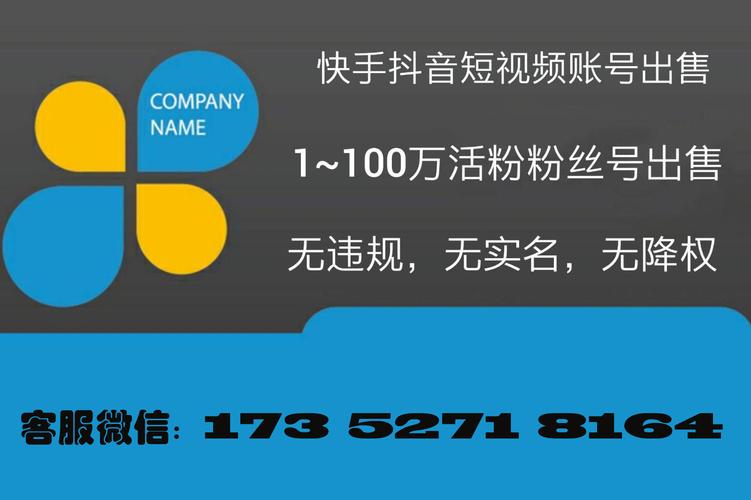 **揭秘快手粉丝飞速增长的神秘助推器**