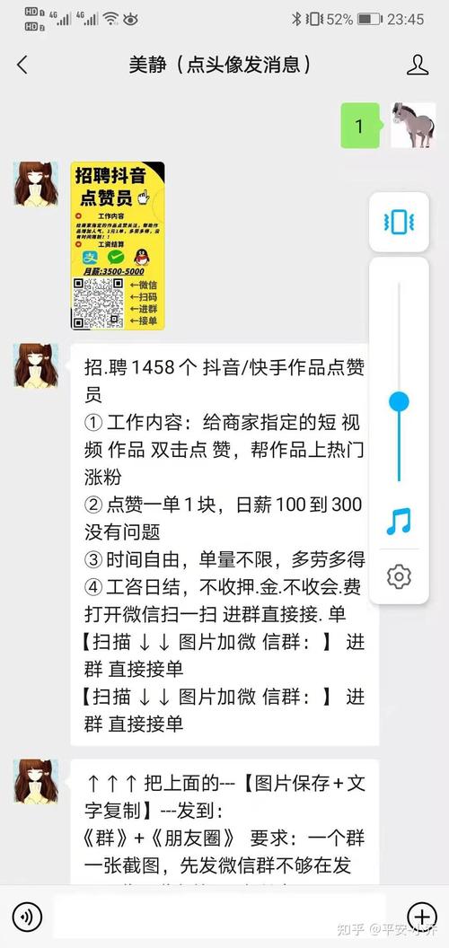 **揭秘快手上不为人知的点赞小技巧,助你火爆全网!**