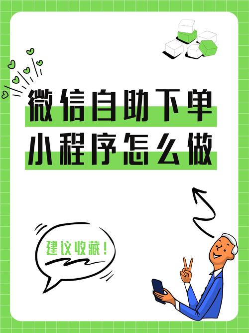 网红自助下单平台,智能操作体验一流。
