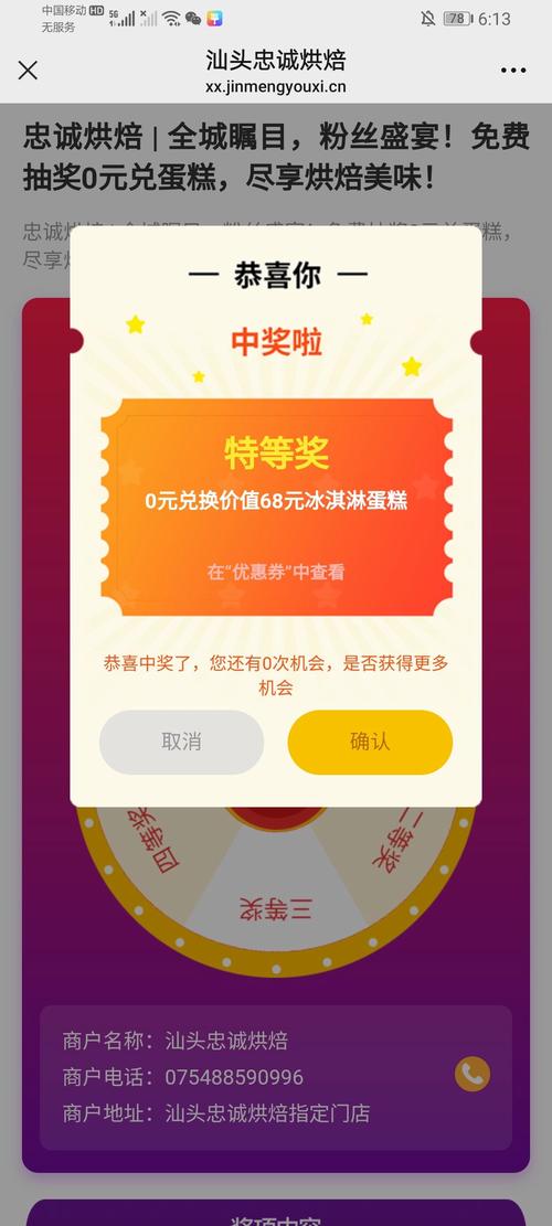 **微博粉丝独家好礼，零元下单畅享尊贵体验！**