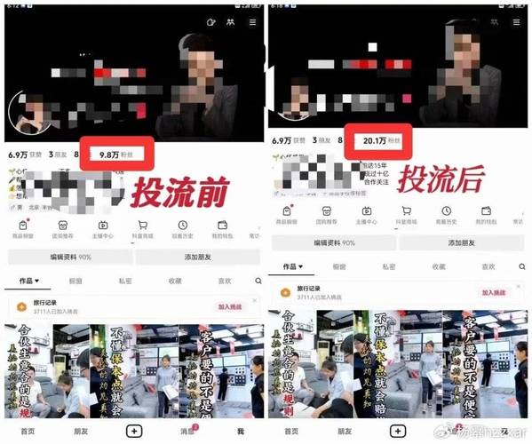 揭秘抖音1000粉丝背后的购买秘密