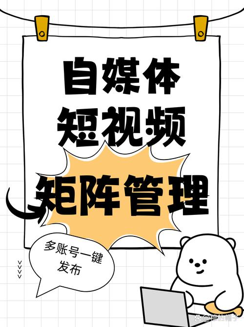 **标题:B站视频爆款秘诀:专业团队助您一路飙升,轻松突破播放量瓶颈!**