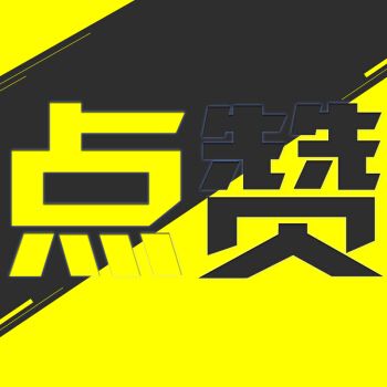 **视频号私密赞:掌控你的点赞,彰显个性选择**