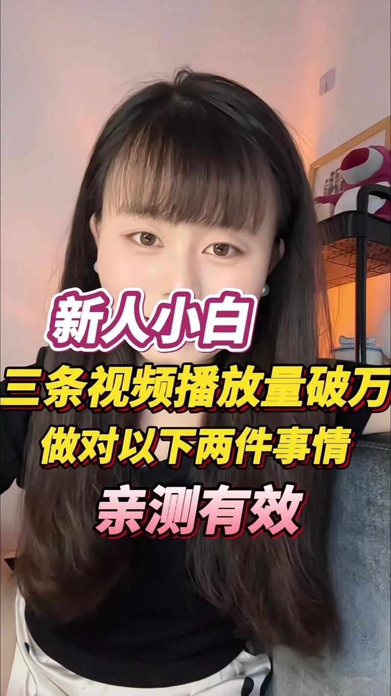 **揭秘B站播放量增长秘籍:让你的视频轻松走红!**