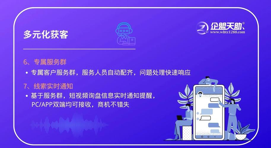 **揭秘行业秘密:B站刷粉网站背后的选择与考量**