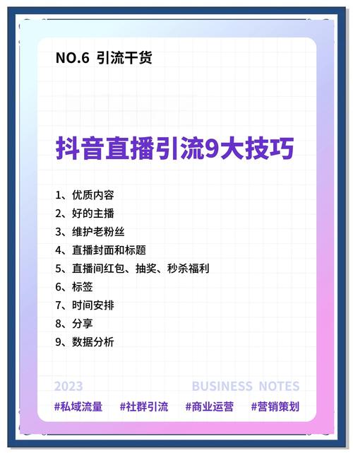 **揭秘行业秘密:B站刷粉网站背后的选择与考量**