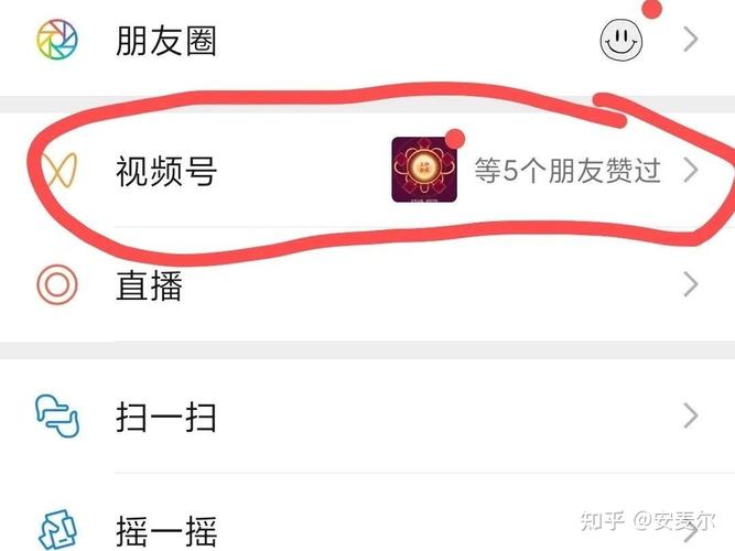 独家分享：如何巧妙使用视频号刷赞工具增加人气？