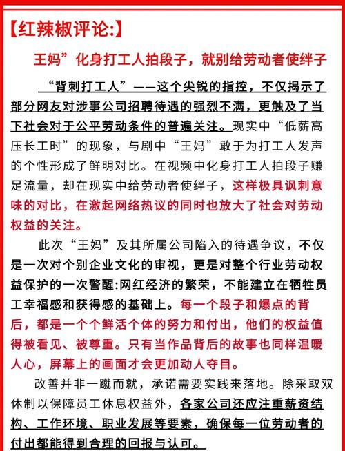 **揭秘哔哩哔哩粉丝快速增长背后的秘密武器**