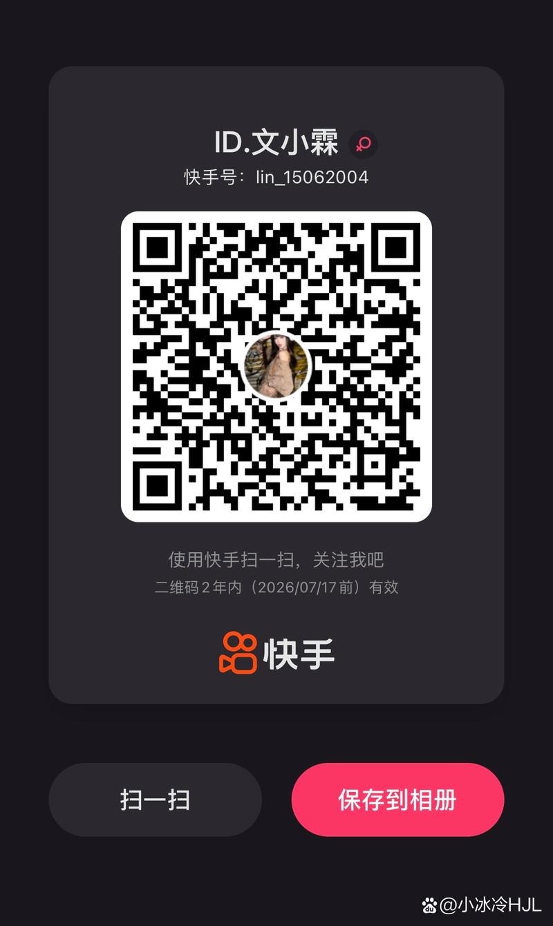 快速获取点赞神器,玩转快手不是梦!