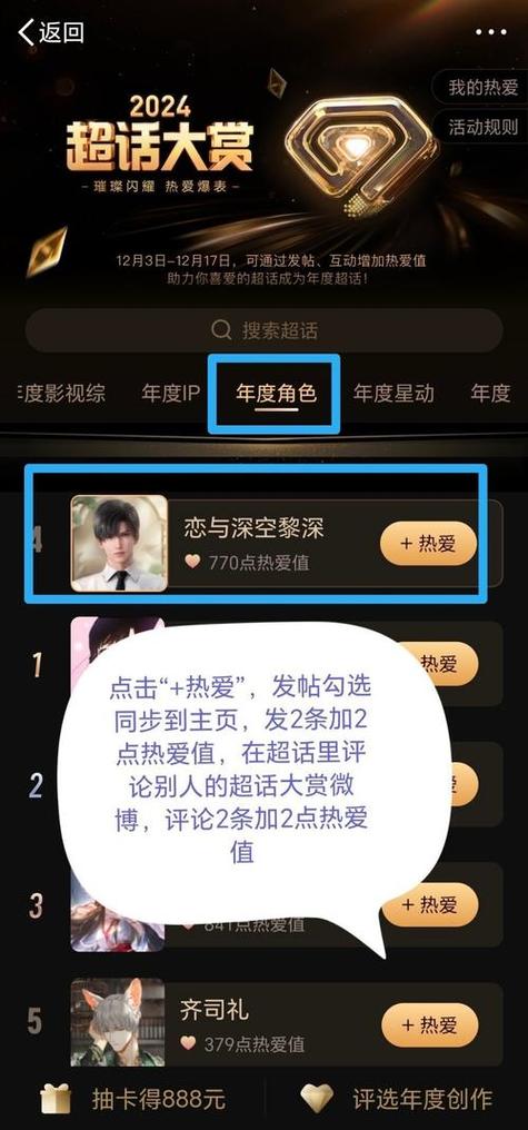 快手刷点赞,轻松提升视频互动率