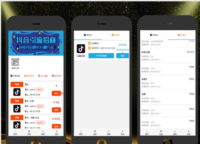 快手刷点赞,轻松提升视频互动率