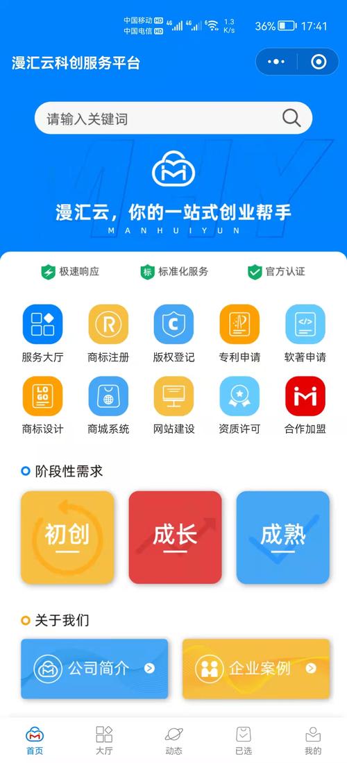 **标题:微博自助下单页面全新上线,一键开启智能购物新体验!**