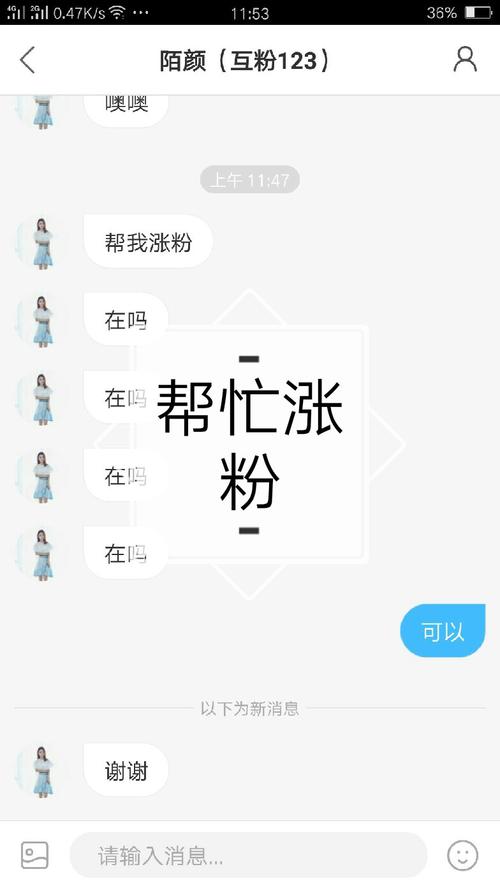 揭秘快手双击刷赞背后的秘密武器!
