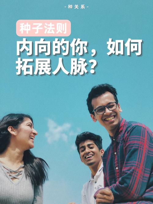 **标题:打破社交壁垒,从微博互粉群开始拓展你的人际网络**