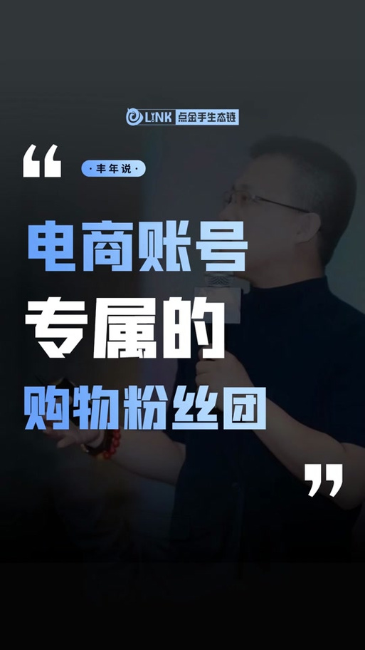 抖音粉丝自助购，让你的作品更受欢迎