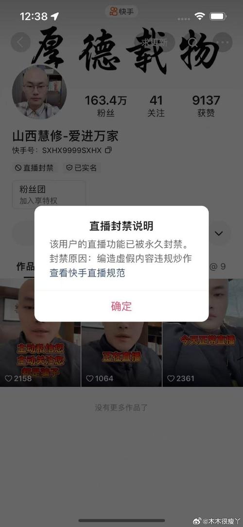 解锁新姿势!这些刷快手粉丝网站你绝对不能错过。
