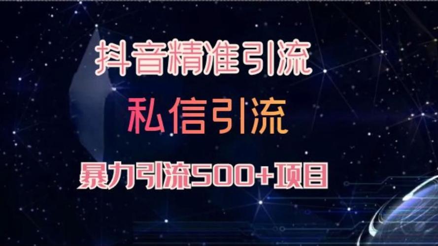抖音粉丝自助购，轻松提升你的社交影响力