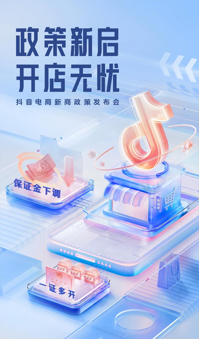 抖音粉丝购买新选择，专业网站让你更出众