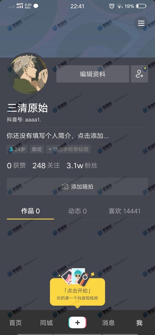 抖音粉丝购买新选择,专业网站让你更出众