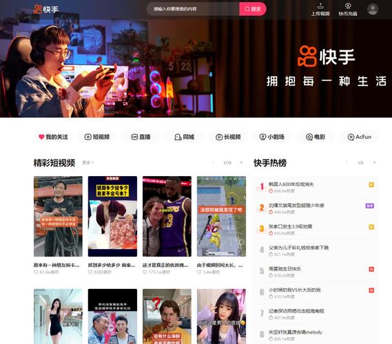 快手刷赞平台在线服务,让你的作品瞬间引爆流量