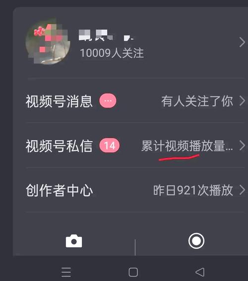 视频号粉丝快速增长法，让你轻松超越同行