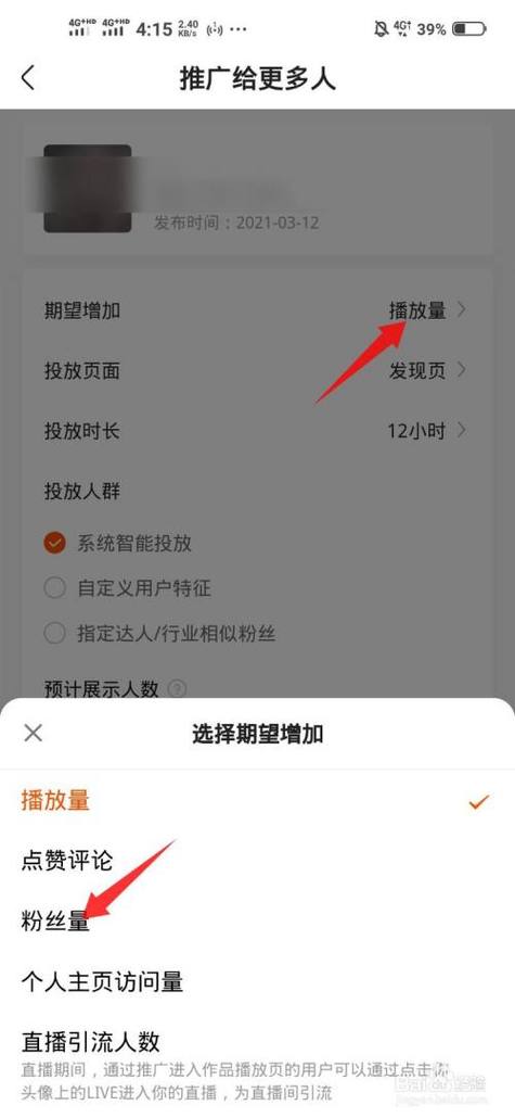 **快手粉丝增长全攻略:实用方法助力你成为快手红人!**