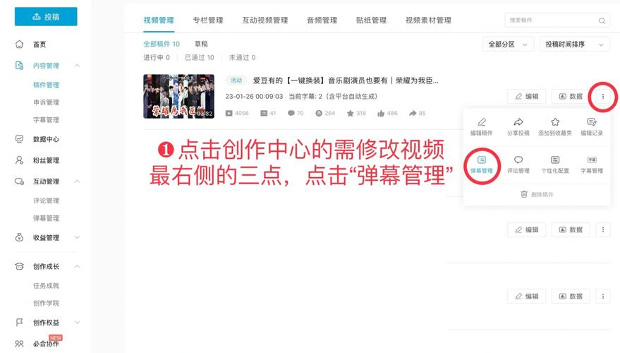 **标题：揭秘B站代刷网提高视频曝光率的实战策略**