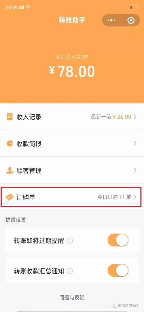 小红书粉丝购物新风尚：体验自助下单的乐趣
