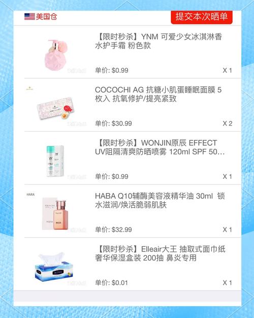 小红书粉丝购物新风尚:体验自助下单的乐趣