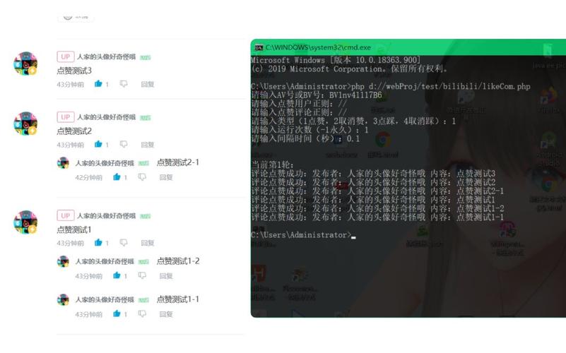 标题:巧用刷播放量脚本,提升Bilibili互动与粉丝数——实战教程!