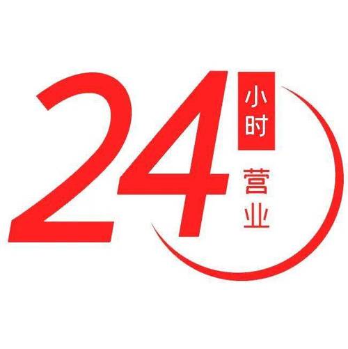 **标题：随时随地，微博24小时自助下单轻松搞定——便捷生活新体验**
