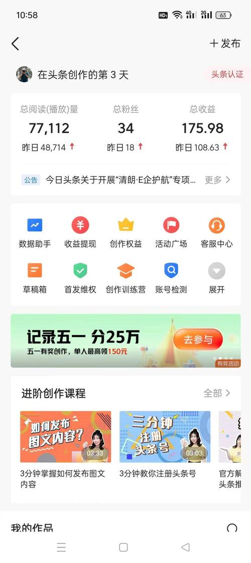 探索微博粉丝增长的新途径:自助下单平台体验分享。