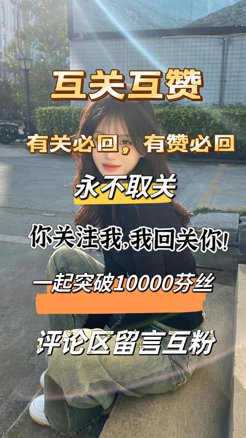 **标题:微博互粉群,助你粉丝飙升,影响力倍增!**
