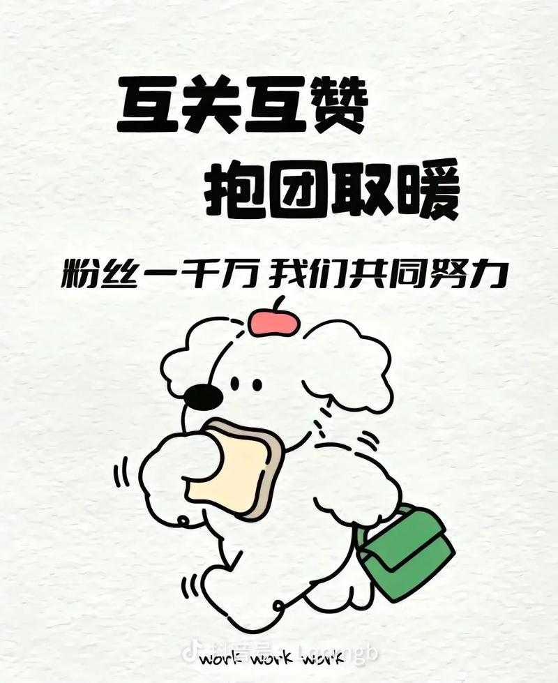 **标题:微博互粉群,助你粉丝飙升,影响力倍增!**