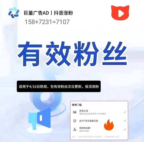 **标题:揭秘视频号粉丝增长神器,助你轻松脱颖而出,成为网红大咖!**