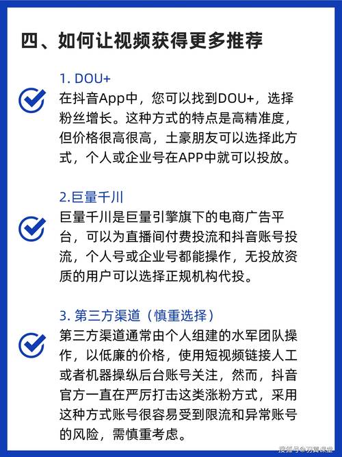 从零到百万粉丝，小红书粉丝自助平台实战心得