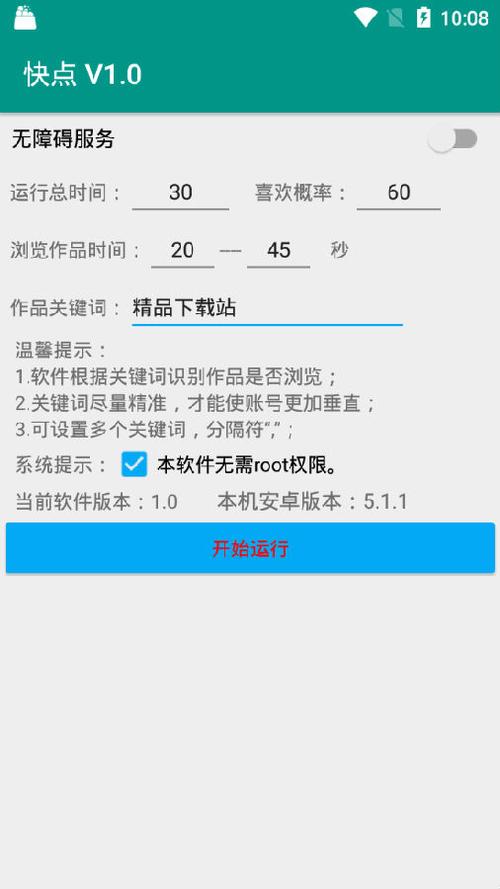 深度剖析快手刷赞现象:如何选择可靠的刷赞平台。