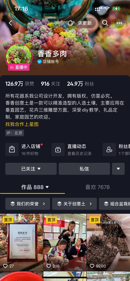 轻松涨微博粉丝，这些买粉网站帮你实现！