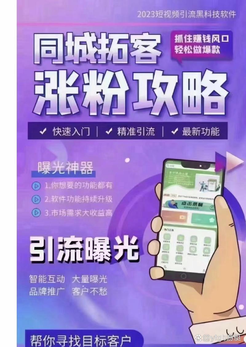 轻松涨微博粉丝，这些买粉网站帮你实现！
