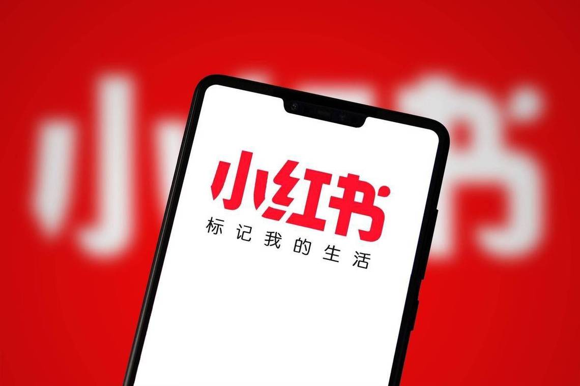 **标题:小红书自助购小号,开启你的独特社交之旅**