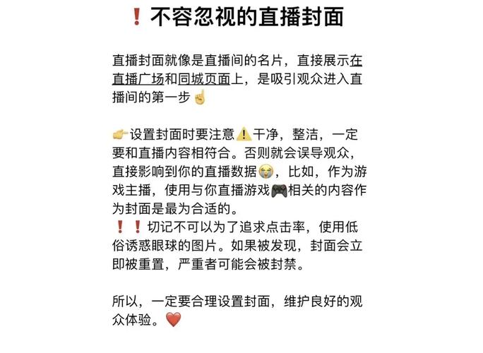 **标题：揭秘视频直播平台热门之道：粉丝数不再是开播的唯一关键**