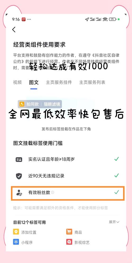 **标题:B站粉丝增长秘籍:解锁刷粉新姿势,玩转B站粉丝圈!**